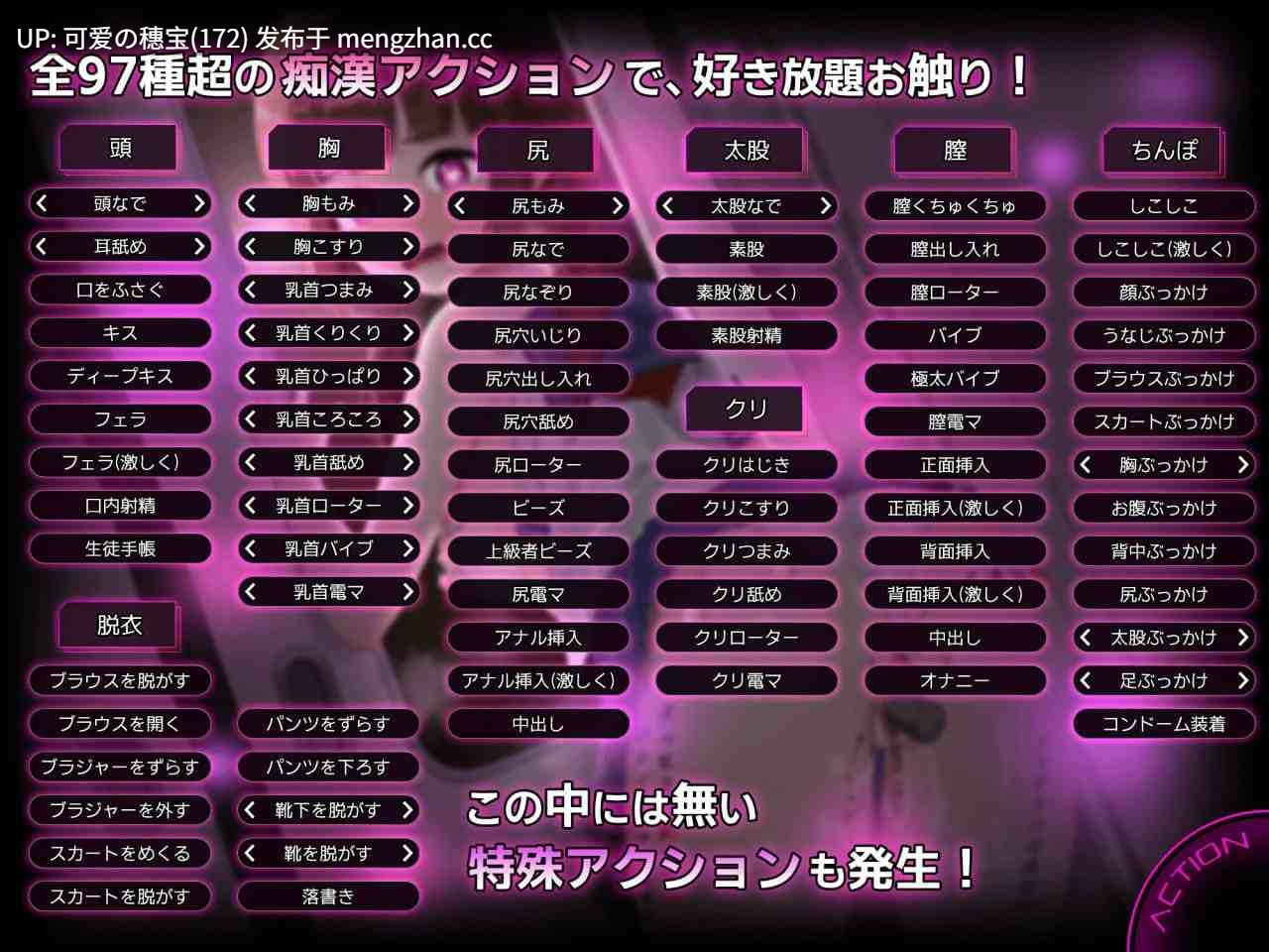 【PC/SLG】完全痴女:内向女高中生堕落始末 完全痴○ 内気なJKが堕ちるまで 官方中文版-第2张图片-萌站 【PC/SLG】完全痴女:内向女高中生堕落始末 完全痴○ 内気なJKが堕ちるまで 官方中文版-第2张图片-萌站