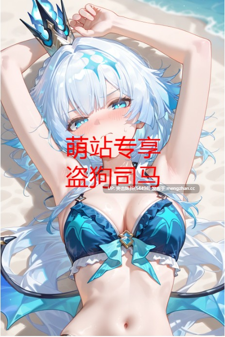 GRA岚-25年7月图集-第25张图片-萌站