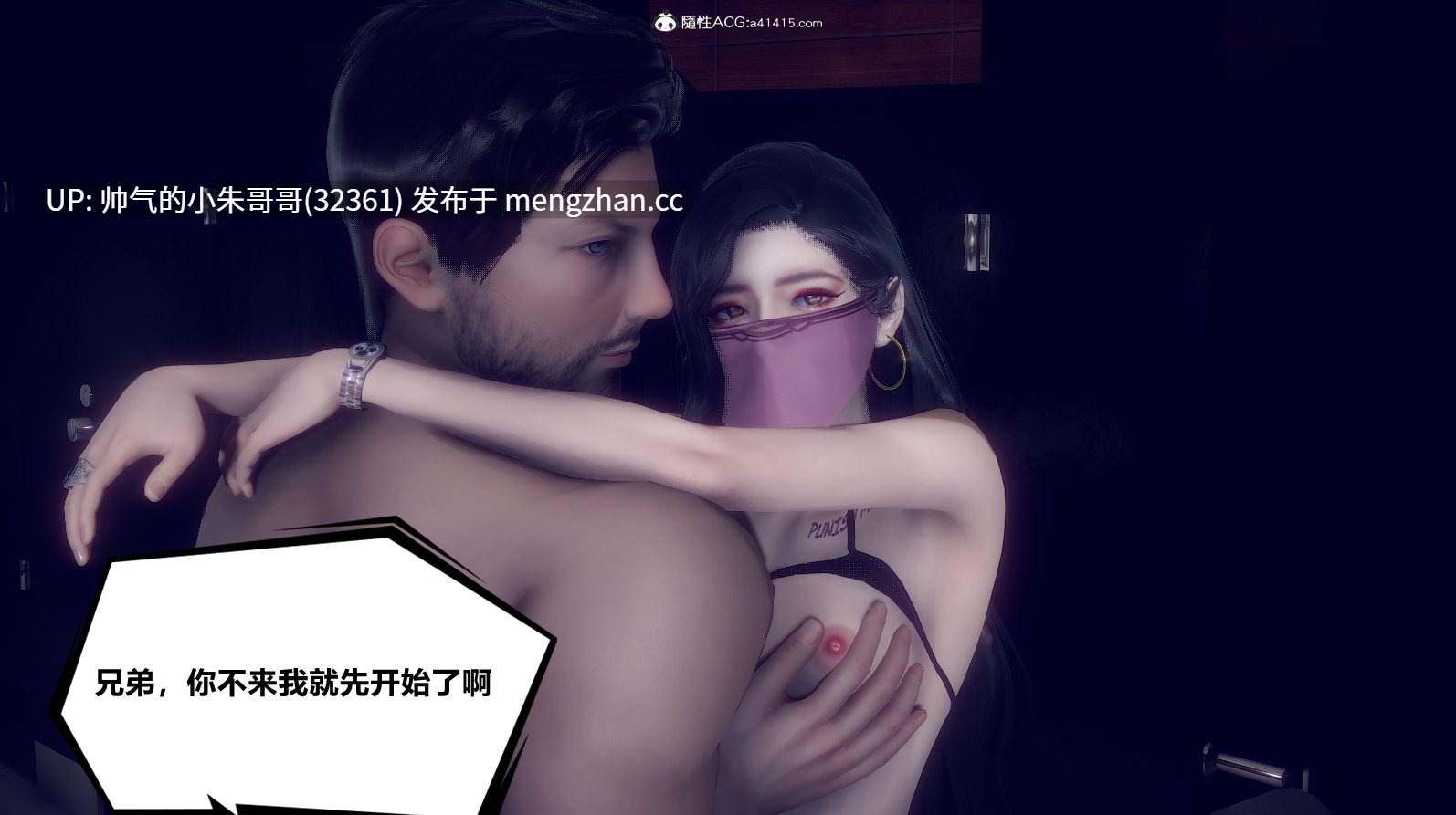【3D 漫画】陈乔安传 [1517p+548M]