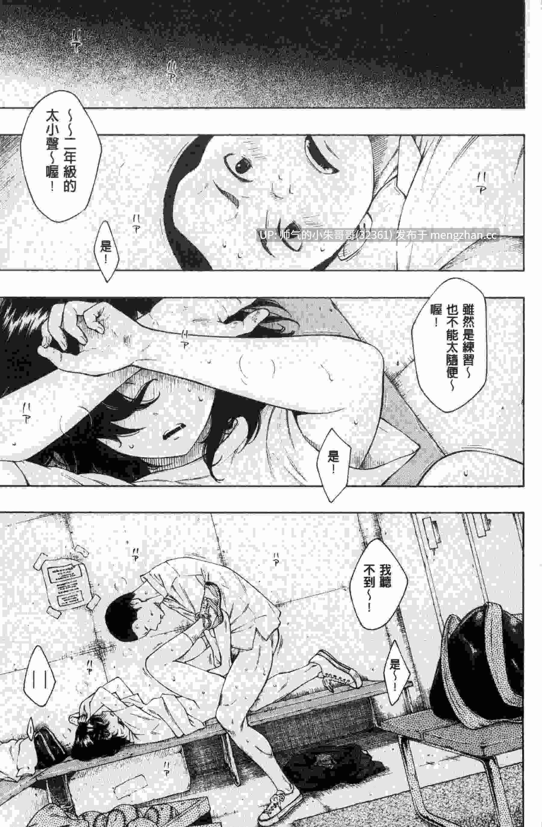 群青ノイズ～初回版 +とらのあな特典 [215p+213MB]-第7张图片-萌站