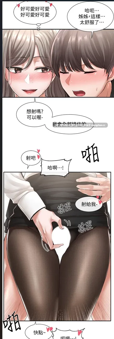 【韩漫】社团学姐 Circles 1——221（汉化）（完结） [8000+p+3.2g]