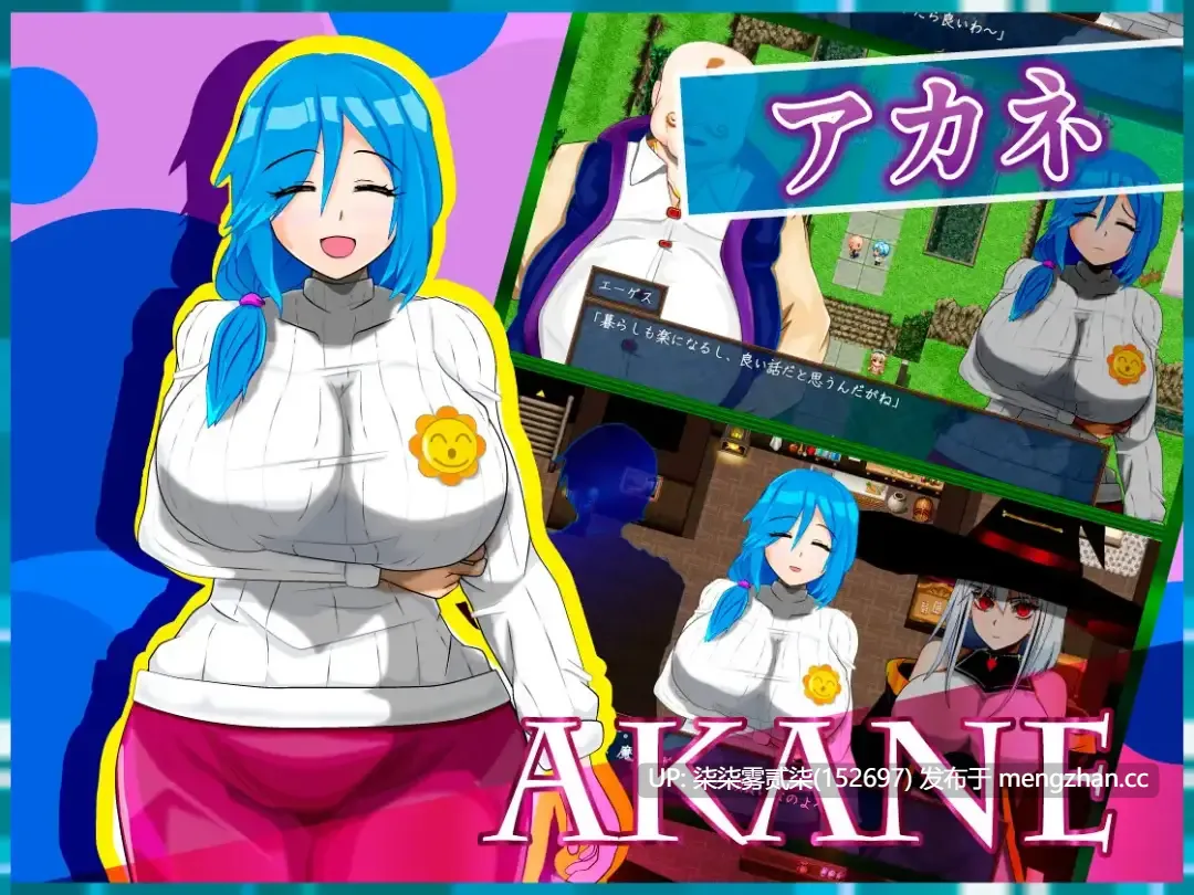 魔法之乡的繁荣景象 – 天才魔法少女玛丽与受孕仪式- v1.00 【PC/RPG/AI汉化/1.21G】-第2张图片-萌站 魔法之乡的繁荣景象 – 天才魔法少女玛丽与受孕仪式- v1.00 【PC/RPG/AI汉化/1.21G】-第2张图片-萌站
