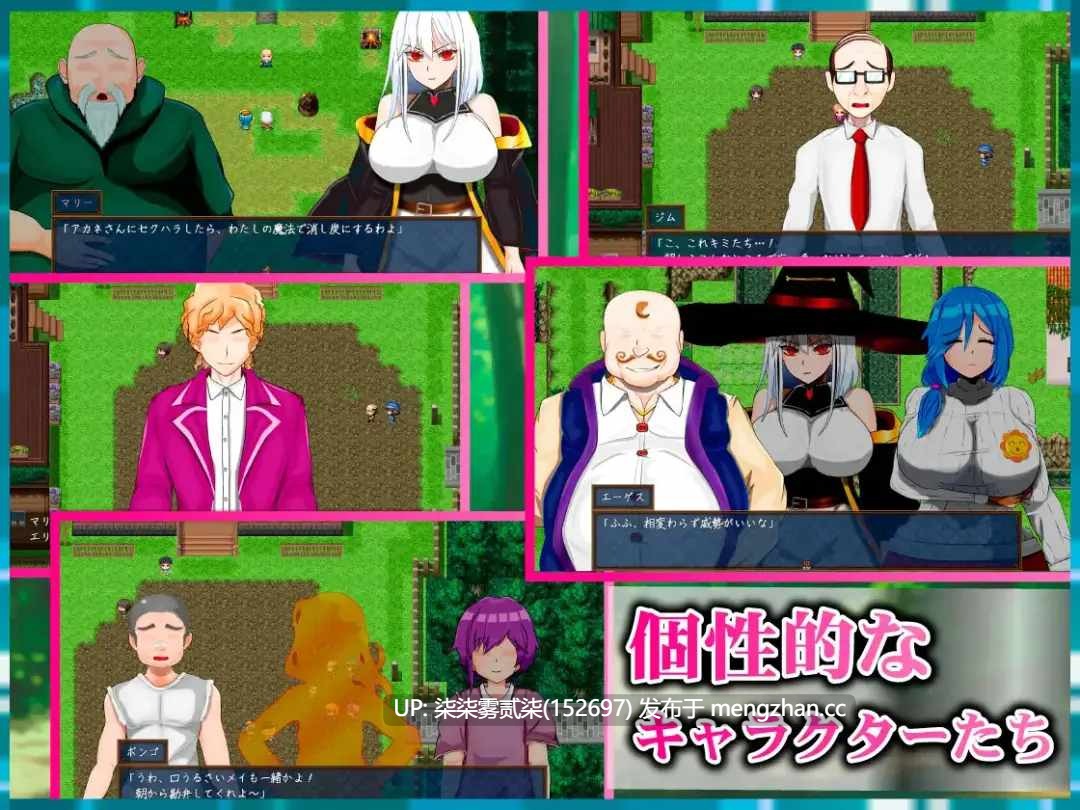 魔法之乡的繁荣景象 – 天才魔法少女玛丽与受孕仪式- v1.00 【PC/RPG/AI汉化/1.21G】-第6张图片-萌站 魔法之乡的繁荣景象 – 天才魔法少女玛丽与受孕仪式- v1.00 【PC/RPG/AI汉化/1.21G】-第6张图片-萌站