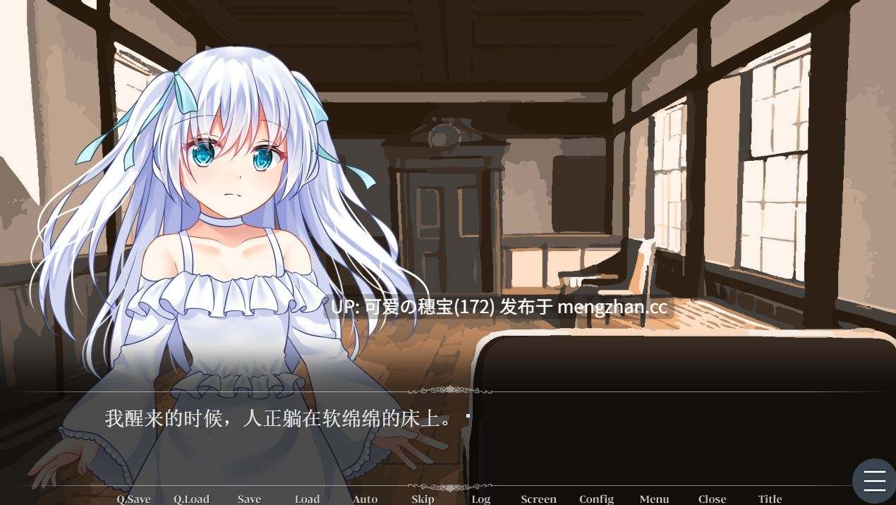【PC/ADV】昏冥馆邸之主与傀儡人偶～沉沦于丝线牢笼的无垢之魂～    昏き館の主人と操り人形 ～糸に囚われ堕ちる無垢～-第3张图片-萌站