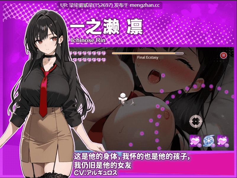 神意孕み/孕于神意【PC/SLG/官中/步兵/500MB】-第2张图片-萌站 神意孕み/孕于神意【PC/SLG/官中/步兵/500MB】-第2张图片-萌站