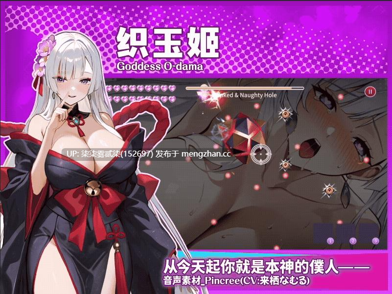 神意孕み/孕于神意【PC/SLG/官中/步兵/500MB】-第3张图片-萌站 神意孕み/孕于神意【PC/SLG/官中/步兵/500MB】-第3张图片-萌站