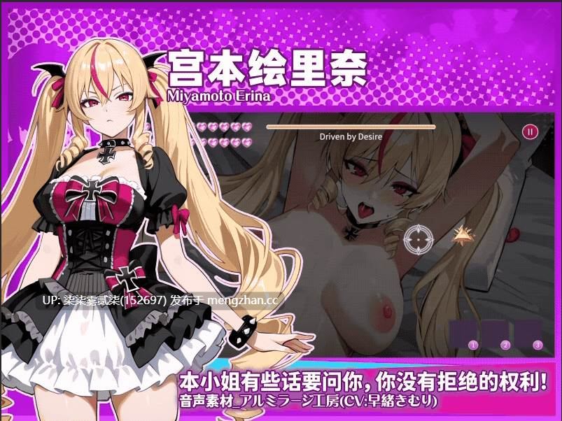 神意孕み/孕于神意【PC/SLG/官中/步兵/500MB】-第4张图片-萌站 神意孕み/孕于神意【PC/SLG/官中/步兵/500MB】-第4张图片-萌站