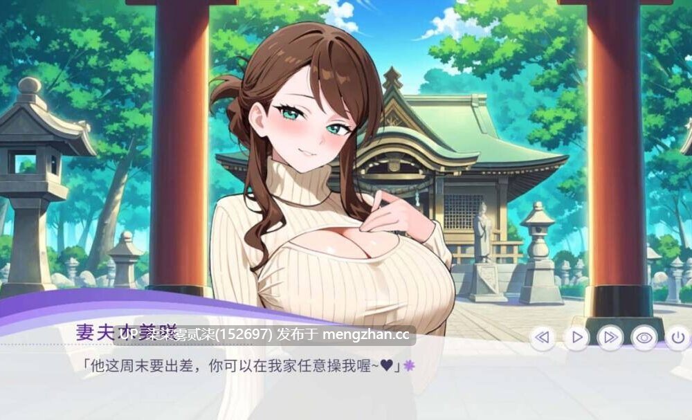 神意孕み/孕于神意【PC/SLG/官中/步兵/500MB】-第5张图片-萌站 神意孕み/孕于神意【PC/SLG/官中/步兵/500MB】-第5张图片-萌站