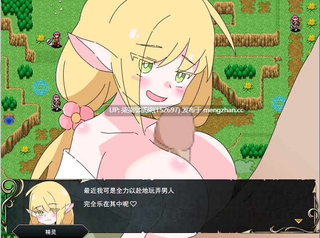 リマゾ協奏曲マゾと勇者とリO魔/打工协奏曲~受虐勇者与淫欲魅魔~【PC/RPG/AI汉化/新作/1.3G】