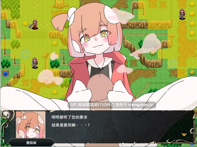 リマゾ協奏曲マゾと勇者とリO魔/打工协奏曲~受虐勇者与淫欲魅魔~【PC/RPG/AI汉化/新作/1.3G】-第3张图片-萌站 リマゾ協奏曲マゾと勇者とリO魔/打工协奏曲~受虐勇者与淫欲魅魔~【PC/RPG/AI汉化/新作/1.3G】-第3张图片-萌站