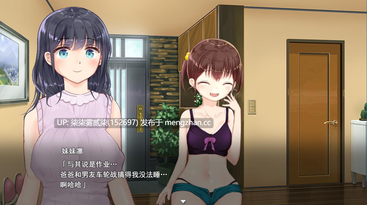 治愈后能与护士亲热的医院/治ったら好きなナースとエッチできる病院 【PC/RPG/AI汉化/1.17G】-第2张图片-萌站 治愈后能与护士亲热的医院/治ったら好きなナースとエッチできる病院 【PC/RPG/AI汉化/1.17G】-第2张图片-萌站