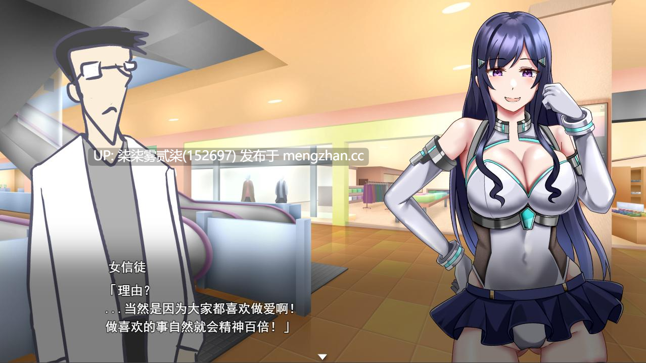 治愈后能与护士亲热的医院/治ったら好きなナースとエッチできる病院 【PC/RPG/AI汉化/1.17G】-第4张图片-萌站 治愈后能与护士亲热的医院/治ったら好きなナースとエッチできる病院 【PC/RPG/AI汉化/1.17G】-第4张图片-萌站