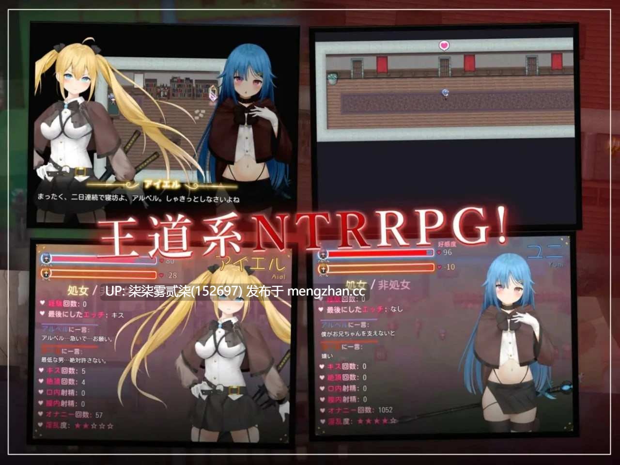 フォルト~嫌いなやつに堕とされていく僕のハーレム V1.1【PC/NTR/RPG/AI汉化/2.07G】-第2张图片-萌站 フォルト~嫌いなやつに堕とされていく僕のハーレム V1.1【PC/NTR/RPG/AI汉化/2.07G】-第2张图片-萌站