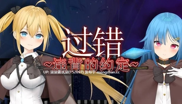 フォルト~嫌いなやつに堕とされていく僕のハーレム V1.1【PC/NTR/RPG/AI汉化/2.07G】