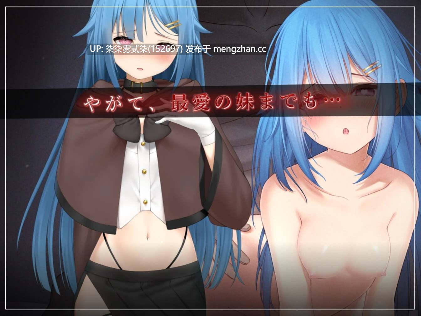 フォルト~嫌いなやつに堕とされていく僕のハーレム V1.1【PC/NTR/RPG/AI汉化/2.07G】-第4张图片-萌站 フォルト~嫌いなやつに堕とされていく僕のハーレム V1.1【PC/NTR/RPG/AI汉化/2.07G】-第4张图片-萌站