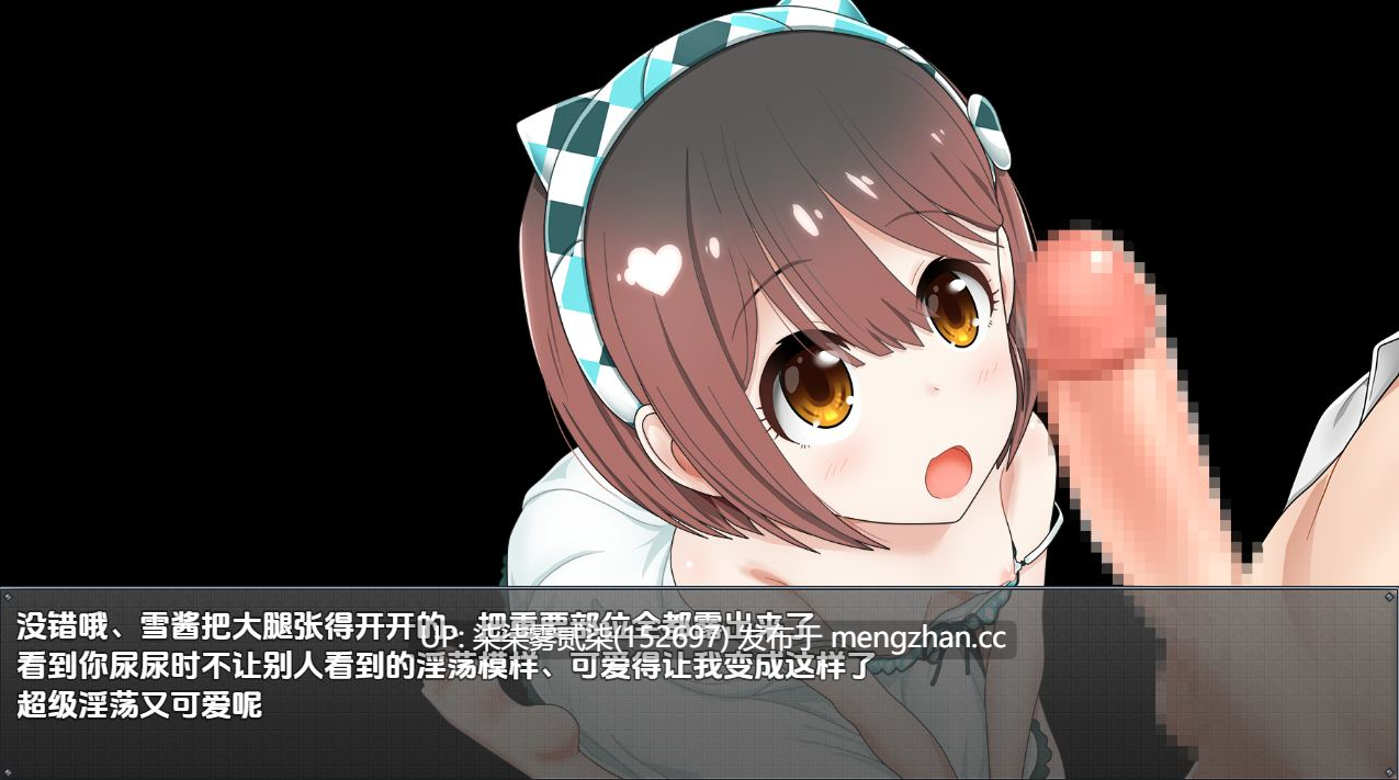 リつき1DK食う寝るところはするところ いちゃラブ同棲生活【PC/RPG/AI汉化/1.57G/】-第2张图片-萌站 リつき1DK食う寝るところはするところ いちゃラブ同棲生活【PC/RPG/AI汉化/1.57G/】-第2张图片-萌站