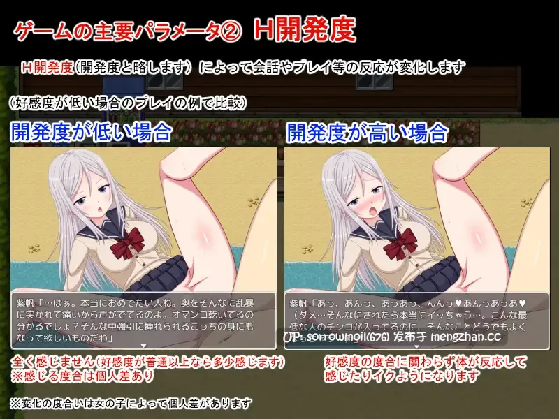 【DLsite 官翻 官中 汉化 胸部/奶子 RPG制作大师 萝 后宫 内射/中出 怀孕 多P/乱交 处女】ハーレム子作り合宿 ~性活指導員になった俺~ 哈雷姆做孩子合宿 ~成为性活指导员的我~【ver1.1/RJ01083758/社团名:ひまわりドリル】-第3张图片-萌站 【DLsite 官翻 官中 汉化 胸部/奶子 RPG制作大师 萝 后宫 内射/中出 怀孕 多P/乱交 处女】ハーレム子作り合宿 ~性活指導員になった俺~ 哈雷姆做孩子合宿 ~成为性活指导员的我~【ver1.1/RJ01083758/社团名:ひまわりドリル】-第3张图片-萌站
