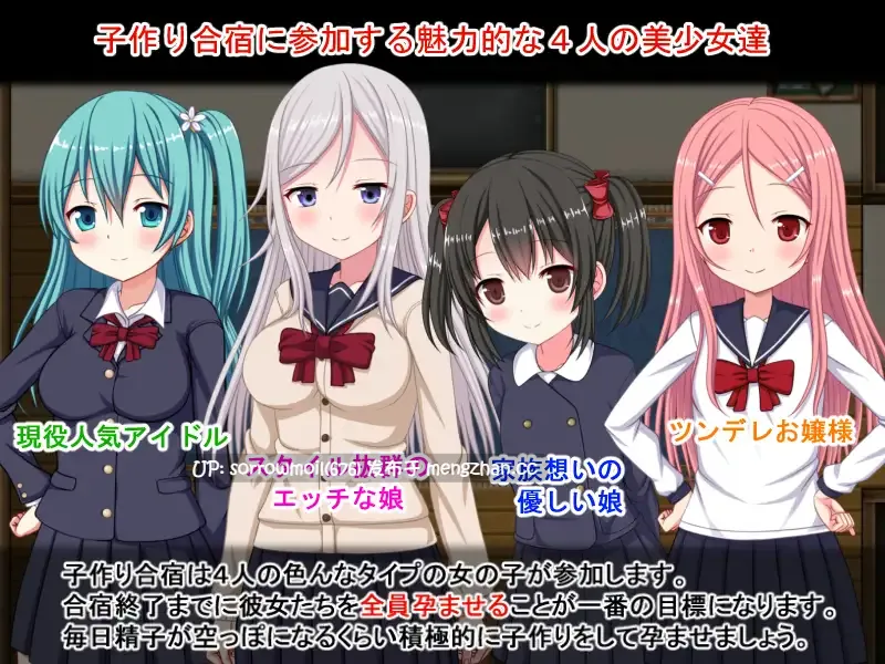 【DLsite 官翻 官中 汉化 胸部/奶子 RPG制作大师 萝 后宫 内射/中出 怀孕 多P/乱交 处女】ハーレム子作り合宿 ~性活指導員になった俺~ 哈雷姆做孩子合宿 ~成为性活指导员的我~【ver1.1/RJ01083758/社团名:ひまわりドリル】-第5张图片-萌站 【DLsite 官翻 官中 汉化 胸部/奶子 RPG制作大师 萝 后宫 内射/中出 怀孕 多P/乱交 处女】ハーレム子作り合宿 ~性活指導員になった俺~ 哈雷姆做孩子合宿 ~成为性活指导员的我~【ver1.1/RJ01083758/社团名:ひまわりドリル】-第5张图片-萌站