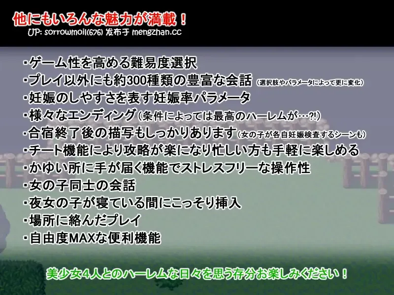 【DLsite 官翻 官中 汉化 胸部/奶子 RPG制作大师 萝 后宫 内射/中出 怀孕 多P/乱交 处女】ハーレム子作り合宿 ~性活指導員になった俺~ 哈雷姆做孩子合宿 ~成为性活指导员的我~【ver1.1/RJ01083758/社团名:ひまわりドリル】-第7张图片-萌站 【DLsite 官翻 官中 汉化 胸部/奶子 RPG制作大师 萝 后宫 内射/中出 怀孕 多P/乱交 处女】ハーレム子作り合宿 ~性活指導員になった俺~ 哈雷姆做孩子合宿 ~成为性活指导员的我~【ver1.1/RJ01083758/社团名:ひまわりドリル】-第7张图片-萌站