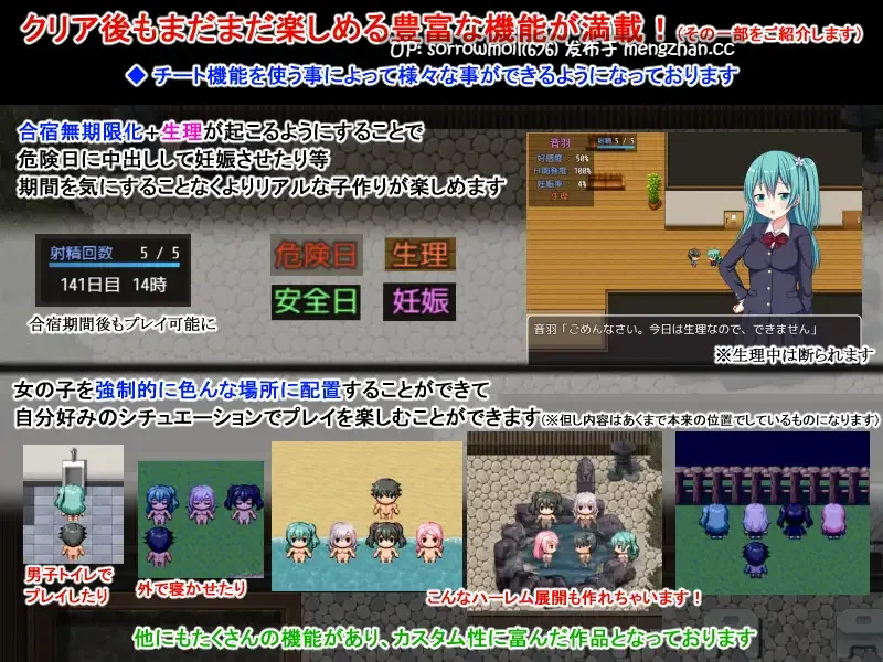 【DLsite 官翻 官中 汉化 胸部/奶子 RPG制作大师 萝 后宫 内射/中出 怀孕 多P/乱交 处女】ハーレム子作り合宿 ~性活指導員になった俺~ 哈雷姆做孩子合宿 ~成为性活指导员的我~【ver1.1/RJ01083758/社团名:ひまわりドリル】-第6张图片-萌站 【DLsite 官翻 官中 汉化 胸部/奶子 RPG制作大师 萝 后宫 内射/中出 怀孕 多P/乱交 处女】ハーレム子作り合宿 ~性活指導員になった俺~ 哈雷姆做孩子合宿 ~成为性活指导员的我~【ver1.1/RJ01083758/社团名:ひまわりドリル】-第6张图片-萌站