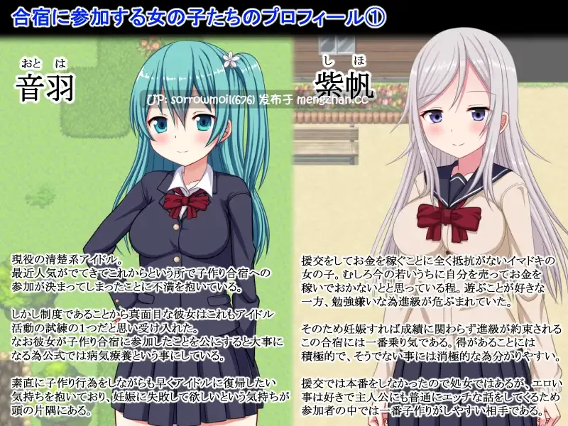 【DLsite 官翻 官中 汉化 胸部/奶子 RPG制作大师 萝 后宫 内射/中出 怀孕 多P/乱交 处女】ハーレム子作り合宿 ~性活指導員になった俺~ 哈雷姆做孩子合宿 ~成为性活指导员的我~【ver1.1/RJ01083758/社团名:ひまわりドリル】-第9张图片-萌站 【DLsite 官翻 官中 汉化 胸部/奶子 RPG制作大师 萝 后宫 内射/中出 怀孕 多P/乱交 处女】ハーレム子作り合宿 ~性活指導員になった俺~ 哈雷姆做孩子合宿 ~成为性活指导员的我~【ver1.1/RJ01083758/社团名:ひまわりドリル】-第9张图片-萌站