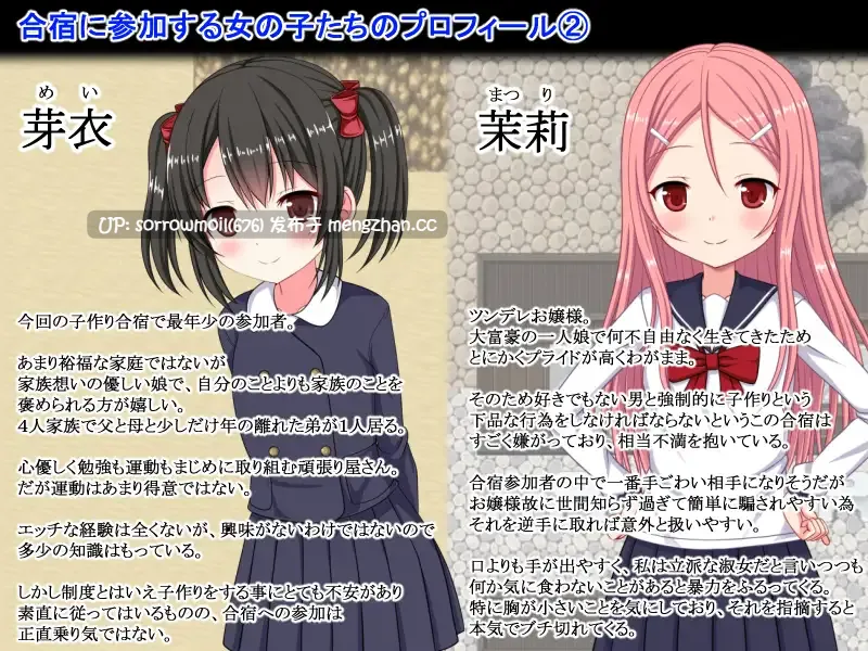 【DLsite 官翻 官中 汉化 胸部/奶子 RPG制作大师 萝 后宫 内射/中出 怀孕 多P/乱交 处女】ハーレム子作り合宿 ~性活指導員になった俺~ 哈雷姆做孩子合宿 ~成为性活指导员的我~【ver1.1/RJ01083758/社团名:ひまわりドリル】-第11张图片-萌站 【DLsite 官翻 官中 汉化 胸部/奶子 RPG制作大师 萝 后宫 内射/中出 怀孕 多P/乱交 处女】ハーレム子作り合宿 ~性活指導員になった俺~ 哈雷姆做孩子合宿 ~成为性活指导员的我~【ver1.1/RJ01083758/社团名:ひまわりドリル】-第11张图片-萌站