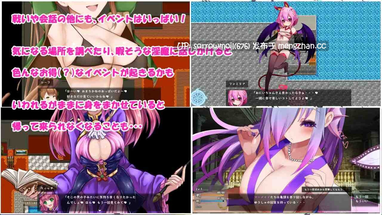 【DLsite 汉化 系列 动态 无逆转 魅魔/淫魔 人外娘/魔物娘 色诱 姐姐×正太 后宫 反向奸 男性受】Daydreamer 天使と淫魔と踊り子の思い出 Daydreamer 天使与淫魔与舞姬的回忆【ver1.1/RJ329482/社团名:さんとり】-第3张图片-萌站