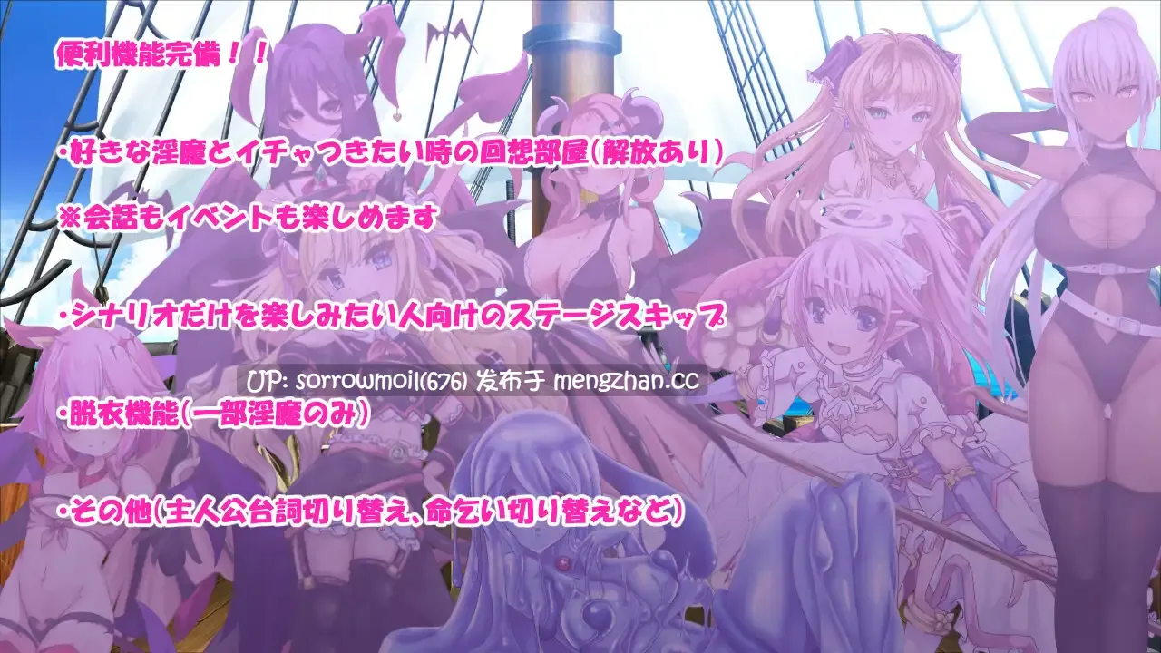 【DLsite 汉化 系列 动态 无逆转 魅魔/淫魔 人外娘/魔物娘 色诱 姐姐×正太 后宫 反向奸 男性受】Daydreamer 天使と淫魔と踊り子の思い出 Daydreamer 天使与淫魔与舞姬的回忆【ver1.1/RJ329482/社团名:さんとり】-第6张图片-萌站