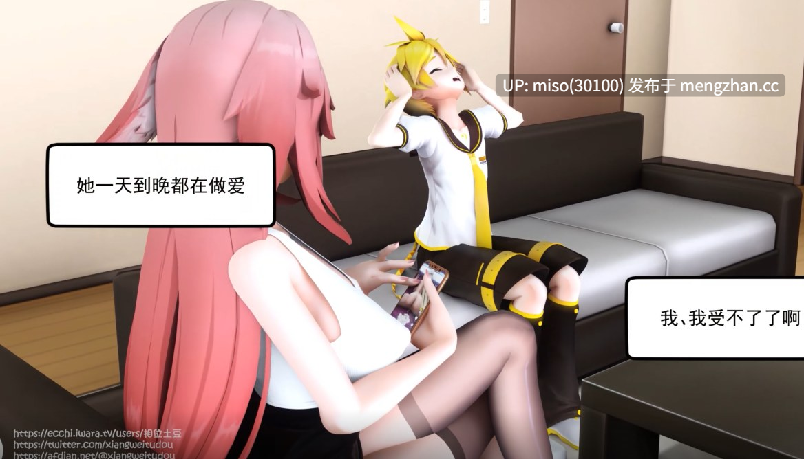 20.神子的售后服务