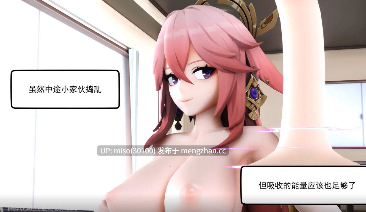 20.神子的售后服务-第2张图片-萌站
