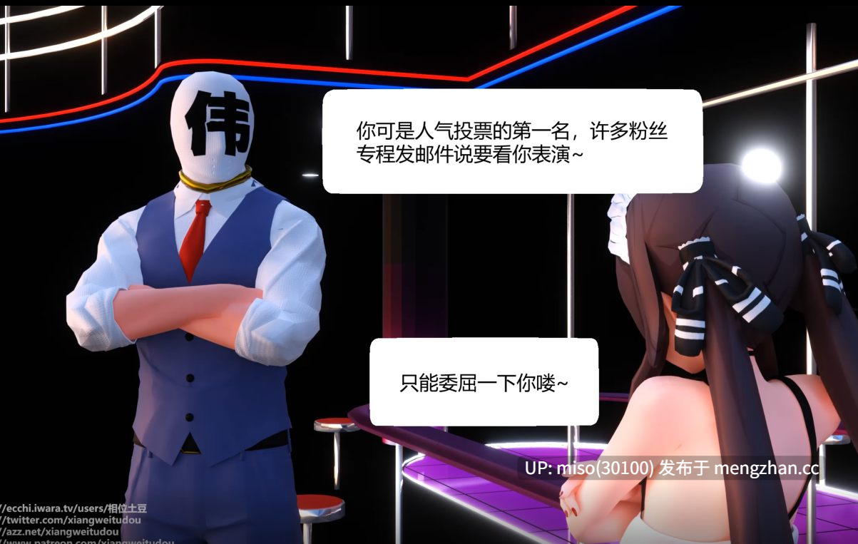 26.新人男优不会遇上最强女优