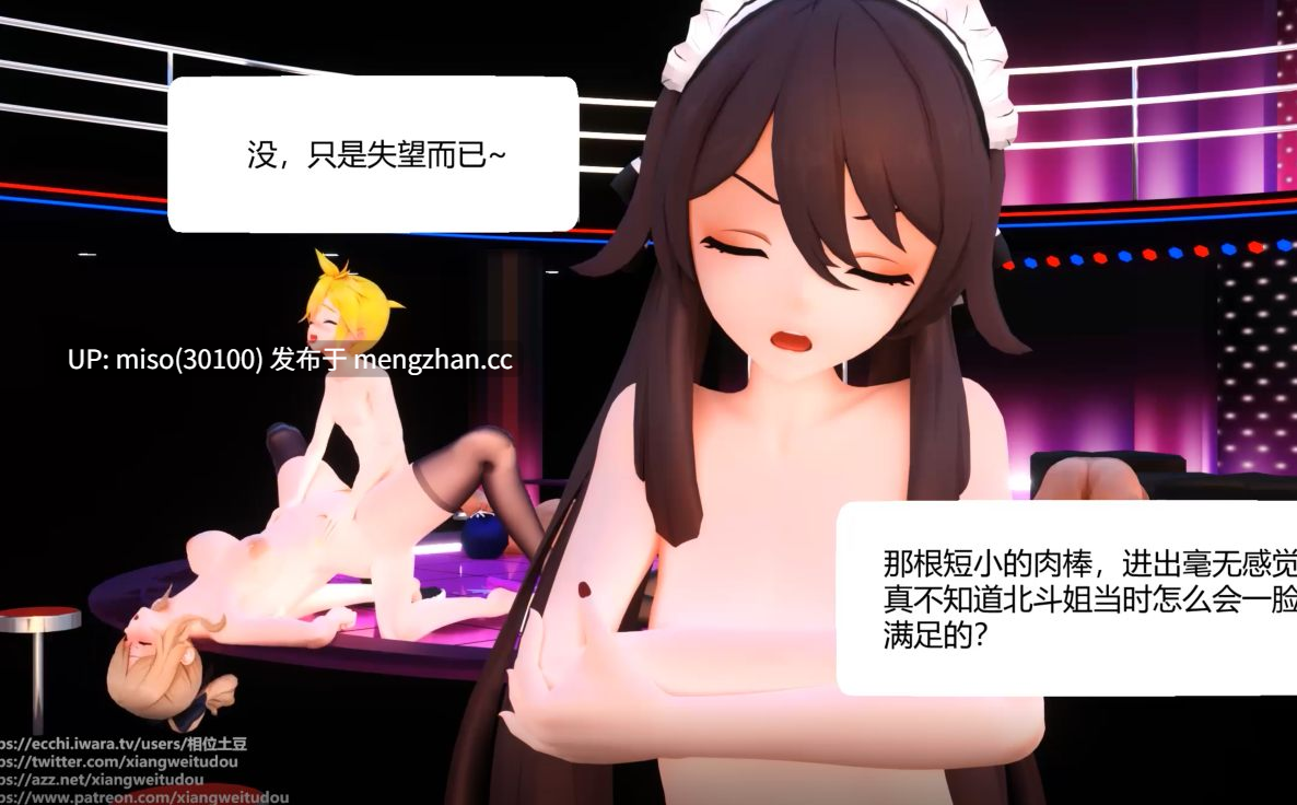 26.新人男优不会遇上最强女优-第2张图片-萌站