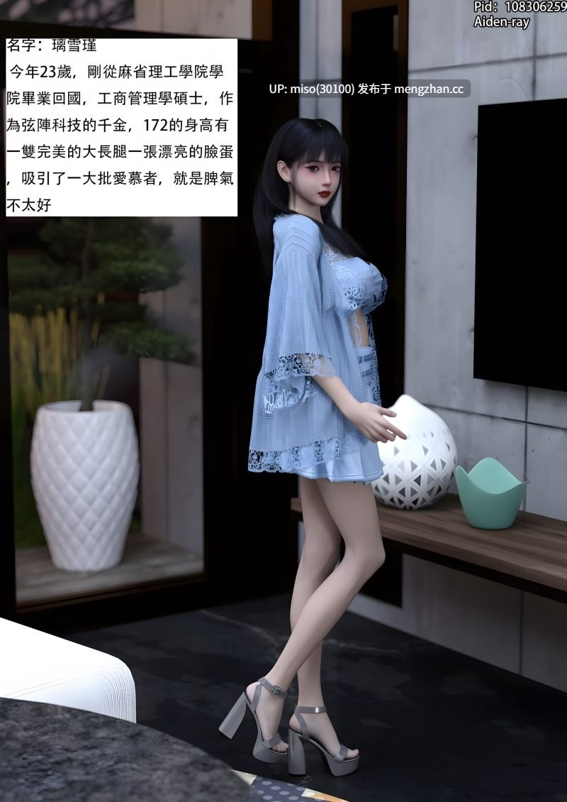 昏睡手册01-02v2