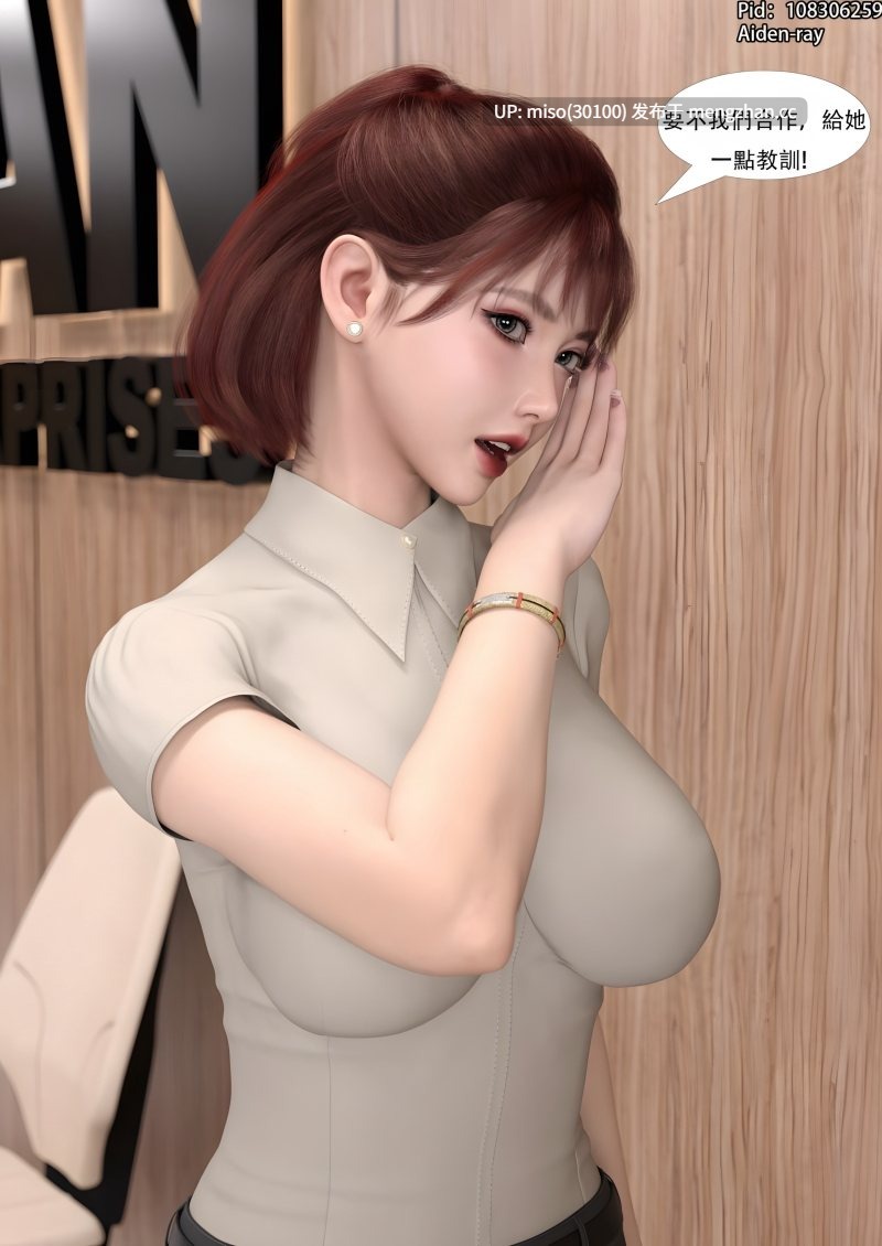 昏睡手册01-02v2-第3张图片-萌站