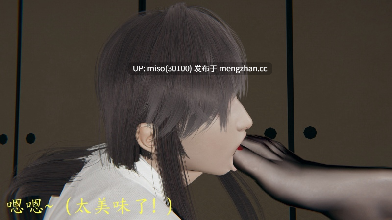逆转-白皇后篇01-05+武林盟主篇-第7张图片-萌站
