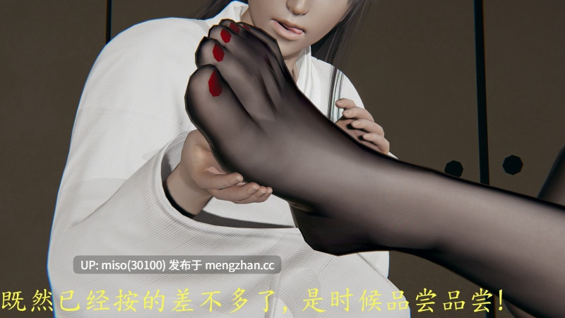 逆转-白皇后篇01-05+武林盟主篇-第8张图片-萌站