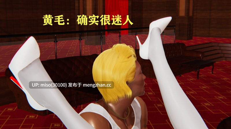 逆转-白皇后篇01-05+武林盟主篇-第20张图片-萌站