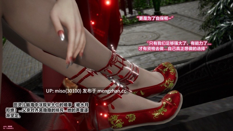 诛仙荡魔新传01-08+番外+其他-第6张图片-萌站