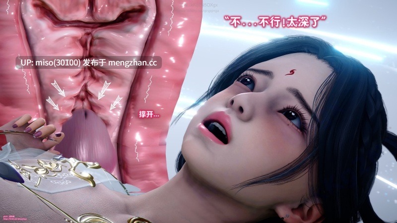 诛仙荡魔新传01-08+番外+其他-第25张图片-萌站