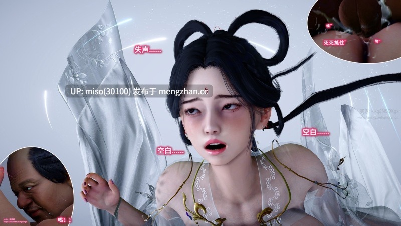 诛仙荡魔新传01-08+番外+其他-第23张图片-萌站