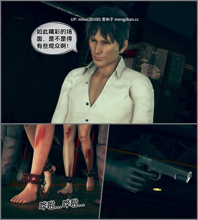 [siu]平凡英雄1-12-第8张图片-萌站