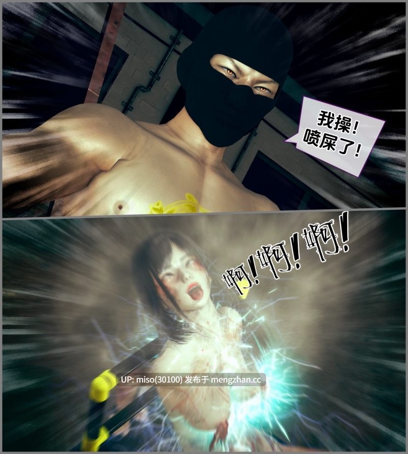 [siu]平凡英雄1-12-第12张图片-萌站