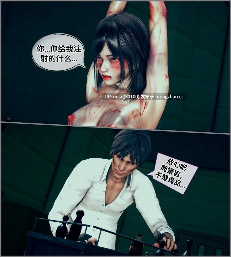 [siu]平凡英雄1-12-第17张图片-萌站