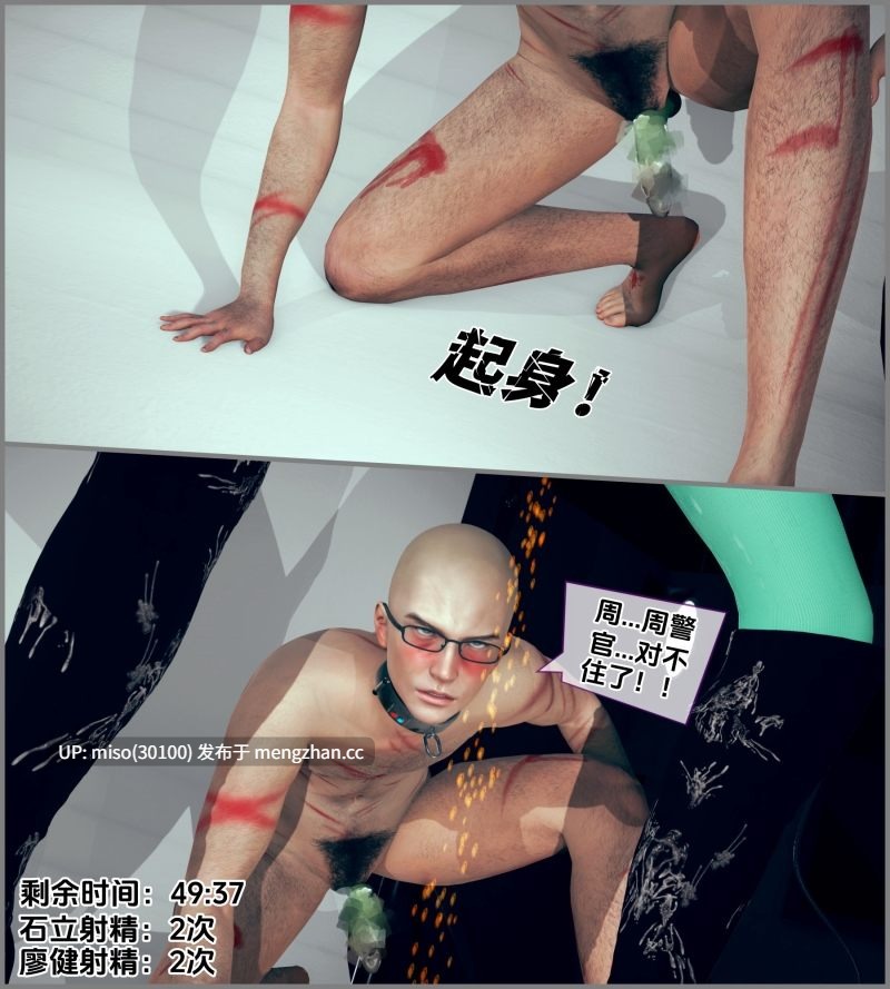 [siu]平凡英雄1-12-第21张图片-萌站