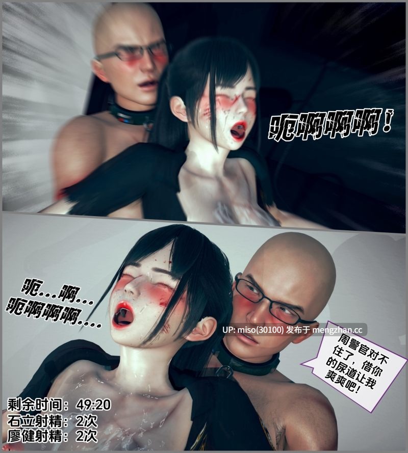 [siu]平凡英雄1-12-第23张图片-萌站