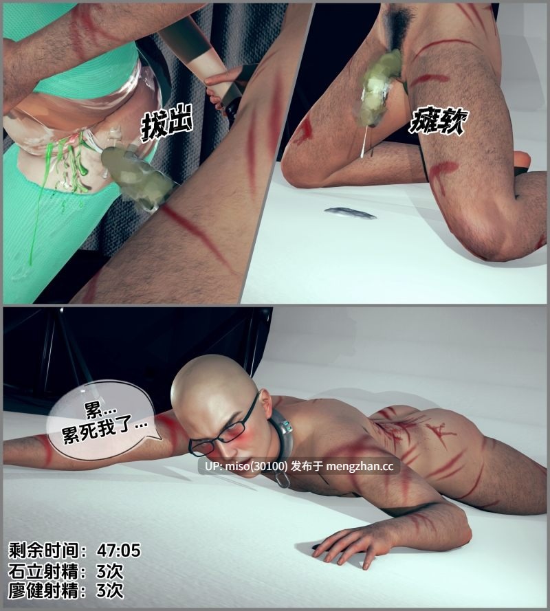 [siu]平凡英雄1-12-第25张图片-萌站