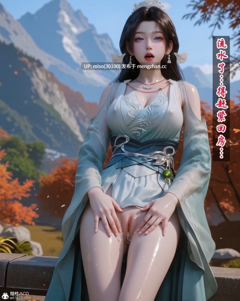 成人修仙传01-02-第2张图片-萌站
