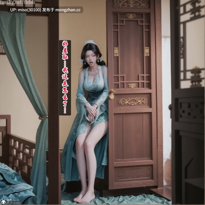 成人修仙传01-02-第4张图片-萌站