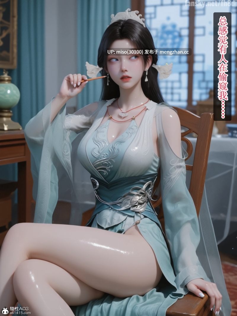 成人修仙传01-02-第5张图片-萌站