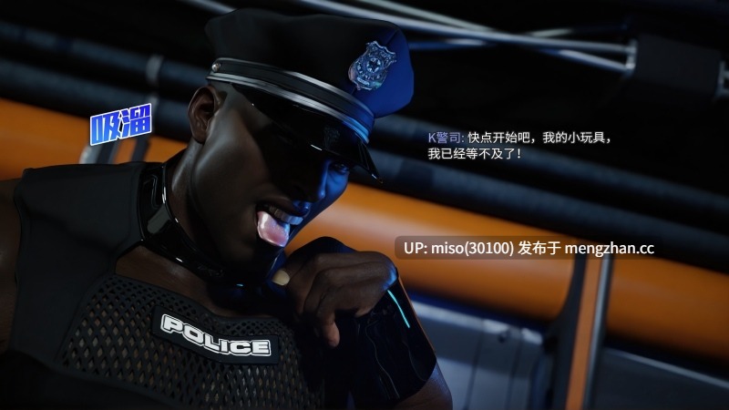 侠殇奴影 01-06-第12张图片-萌站